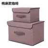 Juego de Dos Piezas de Cajas de Almacenamiento Variadas con Tapas, Cajas de Almacenamiento a Prueba de Polvo, Cajas de Almacenamiento Plegables de Lino para Ropa, Multiusos para Ropa Interior