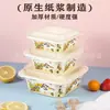 Caja Cuadrada Desechable de Papel Kraft Caja Octagonal Multilado Caja para Llevar Bol para Arroz Frito Fruta Pastelería Caja para Ensalada