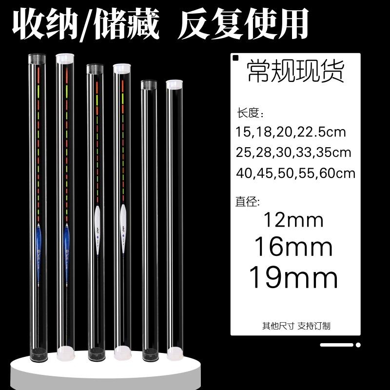 PC包装管鱼漂 (12).jpg
