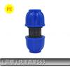Conector Rápido PE 20 Codo en T de 4 Vías Ppr/Válvula de Bola Accesorios de Montaje de Reparación Rápida Conexión Directa Accesorios para Tuberías de Agua Ppr