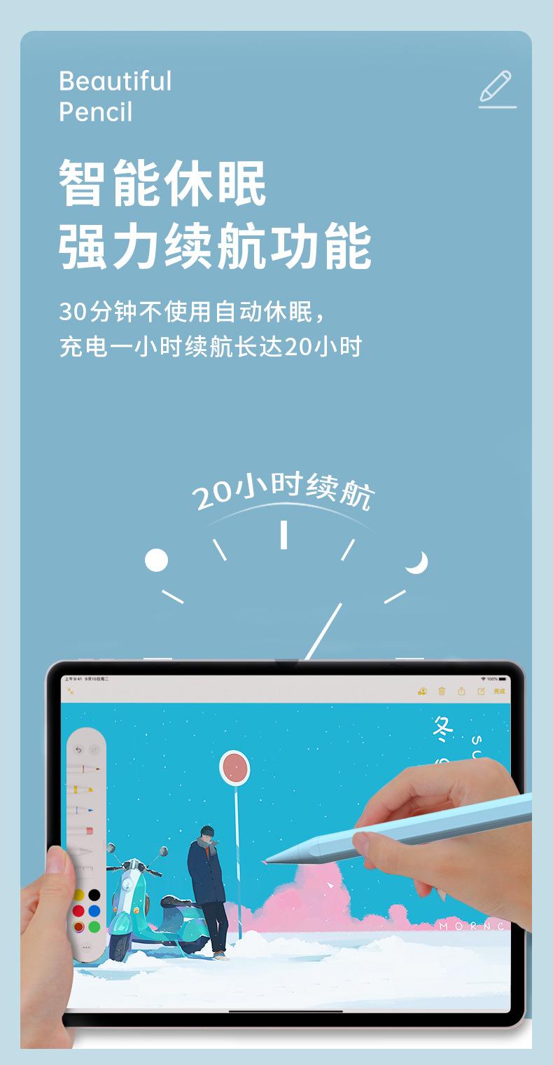 六代中文_09.jpg