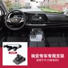 Suporte de Celular para Carro Trumpchi Ean S/V/LX plus Suporte de Silicone Silencioso Especial