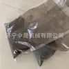 Dióxido de titânio catalisa catalisador de dióxido de carbono Zhongsheng resposta à luz visível experimento de pesquisa pó catalítico