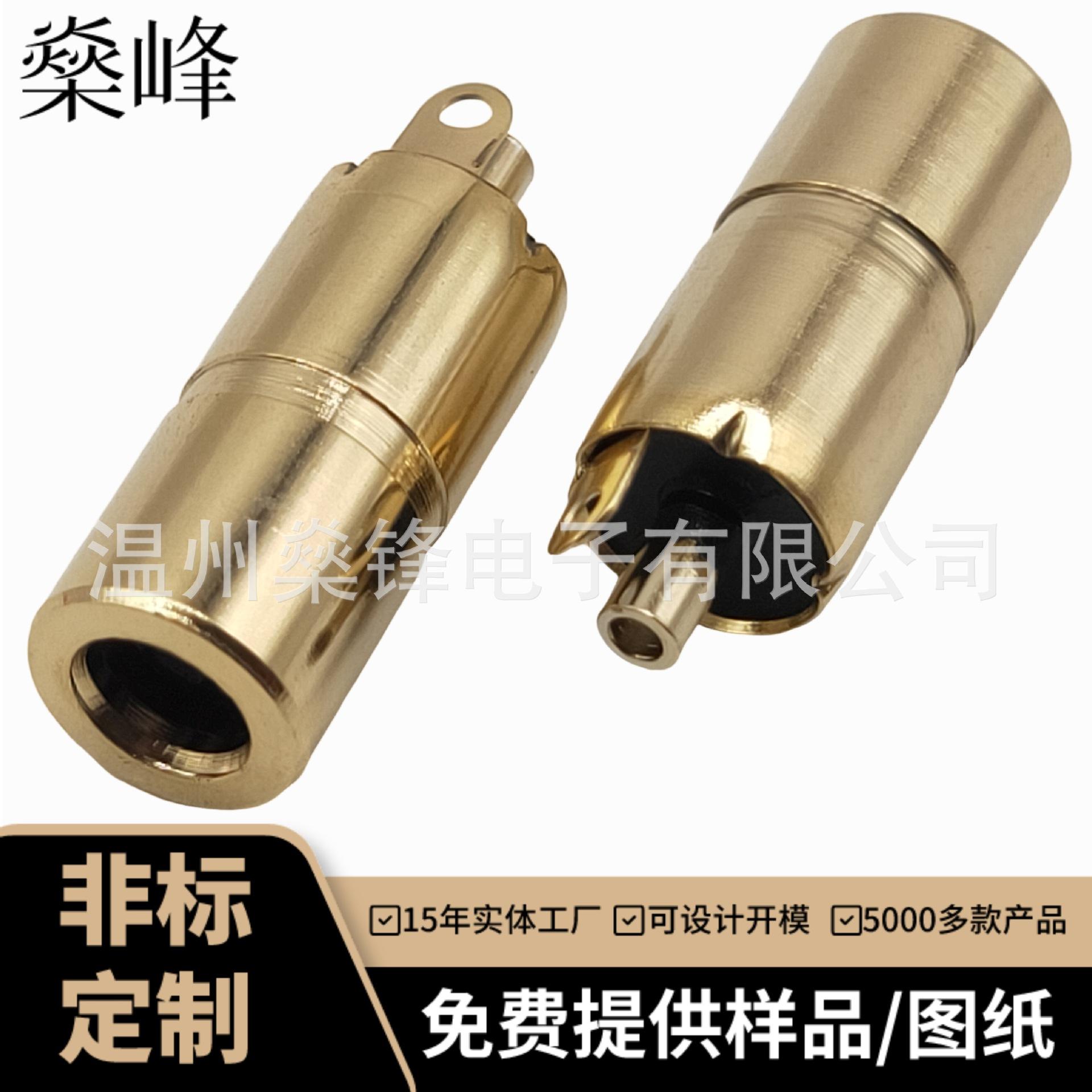 JQ-DC-0083C金 (1)(1)