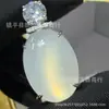 Colgante de Huevo de Paloma de Calcedonia Verde Incrustado de Alta Resistencia Bañado en Plata al por Mayor Collar de Jade Hebilla de Paz Ágata Verde Jade