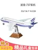 Modelo de Papel Dongfanghong-1 Satélite Artificial Kit DIY Ensamblaje Zhurong Rover Marciano Astronauta Espacial