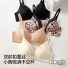 Fecho Frontal Duplo Renda Sexy Push-up Sem Costura Roupa Íntima Busto Pequeno Parece Maior Levanta Anti-Queda Sutiã Decote Profundo Belo Busto Novo