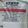 Polipropileno Pp Yulin Xiangyuan Carvão Eps30R Moldagem por Injeção Alto Impacto Alto Brilho em Estoque