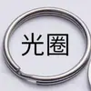 Llaveros, llaveros de coche, pequeños regalos al por mayor, accesorios para llaveros de acrílico y metal, colgantes de productos pequeños de Yiwu