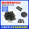 Partículas de Material PEEK Conductoras para Añadir Resistencia a la Superficie de Plástico PEEK con Fibra de Carbono 10 2-5 Veces Polietereterona