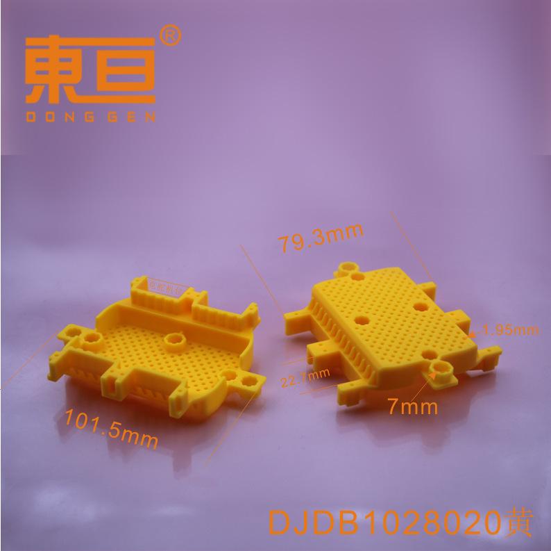 DJDB1028020黄 0.png