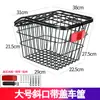 Adecuado para portaequipajes trasero de pasajero para bicicleta Xidesheng, portaequipajes trasero de aleación de aluminio engrosado de liberación rápida para bicicleta de montaña, cesta y cojín de asiento
