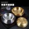 Tazón de Acero Inoxidable de Doble Capa para Fideos Fríos Estilo Coreano Dorado Cibernético Celebrado Polvo de Caracol Corea del Sur Fideos de Arroz Mixtos Aislado del Calor Tazón Grande para Sopa de Arroz Mixto