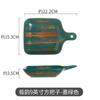 Plato de estilo japonés con asa plato de postre de aspecto elegante plato de sushi celebridad de internet hogar cerámica súper rima plato con asa de 9 pulgadas