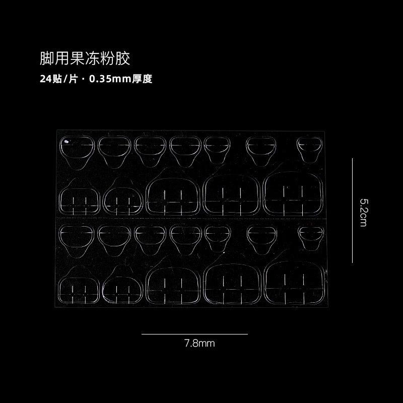 SKU图_单张  脚用0.35mm粉胶（GJ712-03）