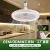 Nova luminária ventilador para quarto, luminária ventilador de teto LED ultra brilhante com controle remoto para sala de jantar, cozinha e banheiro