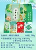 ¡Wow! Paquete de Regalo Refrescante Combo de Frijol Verde y Azúcar de Roca Personalizado para Alivio del Calor del Verano y Refrescamiento