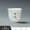 Taza de té de porcelana color jade para kung fu, taza de maestro, taza de degustación de té de cerámica, taza de aroma de porcelana blanca, regalo con patrón de logo al por mayor