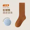 Calcetines para niños, hechos de algodón peinado, color liso con rayas verticales, longitud hasta la mitad de la pantorrilla, diseño sin costuras, estilo japonés simple, ajuste holgado