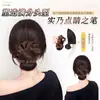 Postizo para Moño Pinza de Garra Estampado de Leopardo Goma para Recoger el Cabello Herramienta para Recogidos Postizo para Dar Volumen Moño Esponjoso Goma para Moño