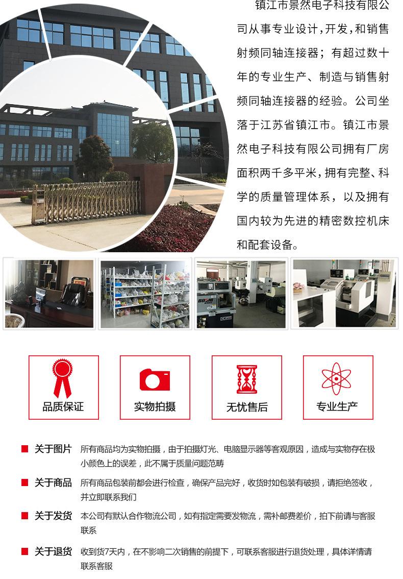 BNC高频_08.jpg