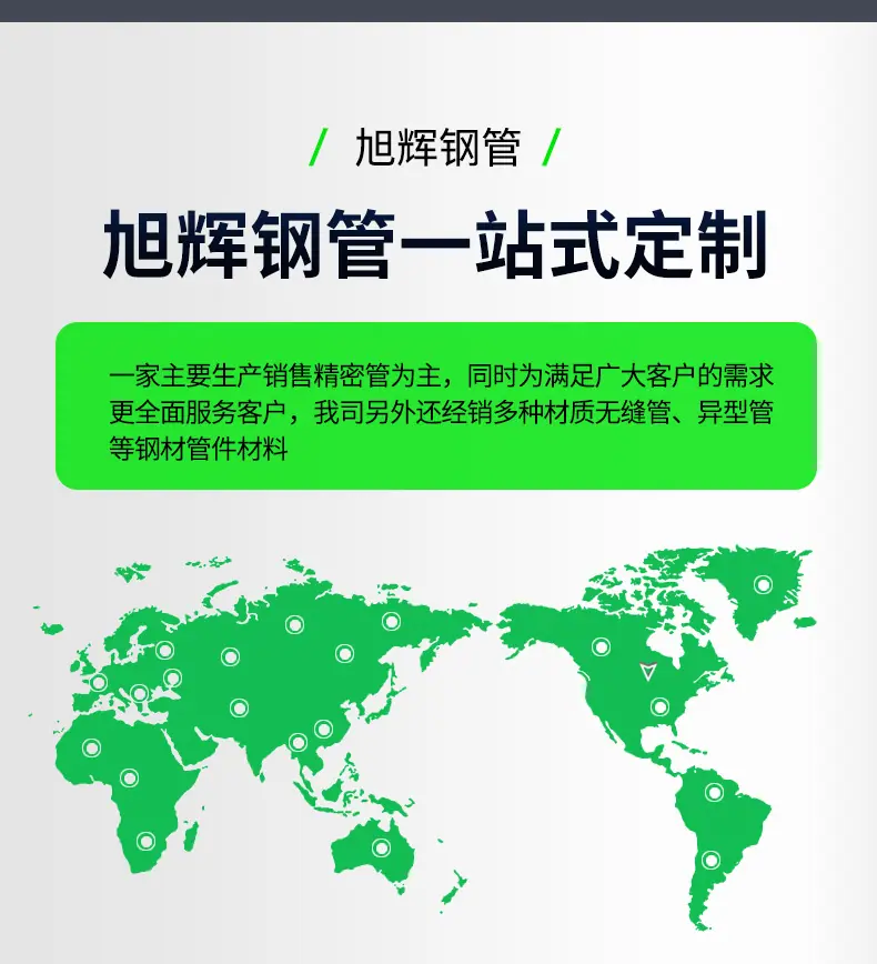 精密钢管详情_09.jpg