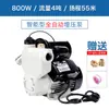 Bomba Presurizadora Doméstica Totalmente Automática 220V Bomba Autocebante Bomba de Bombeo de Agua Alto Rendimiento Tubería de Agua Potable Bomba de Agua para Aire Acondicionado