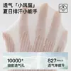 Meias brancas para meninas, meias curtas, verão, finas, de trama aberta, anti-odor, absorventes de suor, estilo miu, estilo ballet, calcanhar antiderrapante, na altura da panturrilha, meias de algodão