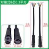 Conector impermeable m12 cable de alimentación para coche sensor de lámpara en línea rápido enchufe macho y hembra 2-8 núcleos