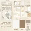 Papel Material Shiguang - Série Plantas do Mundo Humano - Diário Tema Folha e Flor Material para Colagem de Fundo e Anotações de Mensagens
