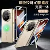 Funda Adecuada para Teléfono Honor Magic V6 con Soporte de Bisagra Magnética, Funda de Cuero Lisa Electrochapada con Cubierta de Cuero Magnética Integrada