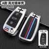 Estuche para llaves Jianghuai iev6e m3/m4/M5 Camioneta Shuai Ling T6 y estuche para llaves de coche Yue rs Zhidou