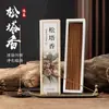 Incensos em formato de pinha estilo chinês, fragrância amadeirada duradoura para estudo e sala de estar, purificador de ar para casa, eliminador de odores internos, incenso de pinha