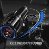 Cargador de coche dual USB luminoso QC3.0 cargador de coche de bolos 5V3.1A cargador rápido de coche para teléfono móvil