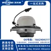 1662404317 Novo Conjunto de Suporte de Motor Adequado para Mercedes-Benz W166