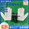 Hoja Calefactora para Guantes de Vehículo Eléctrico 24V48V60V72V Línea Calefactora, Hoja Calefactora para Guantes de Motocicleta 12V,
