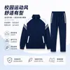 Uniformes Escolares de Primavera y Otoño para Secundaria y Preparatoria, Trajes Deportivos de Manga Larga, Uniformes Grupales, Uniformes de Clase Estilo Universitario, En Stock