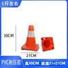 Cono de tráfico de goma de 70 cm, barrera vial reflectante, cono de helado de 90 cm, cubo cónico, bolardo de aislamiento, cono reflectante de construcción para seguridad vial