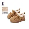 Botas de Nieve para Niñas, Zapatos de Algodón para Niños con Forro Polar Extra y Engrosamiento, Nuevos Zapatos de Nieve de Algodón de Invierno 2026 para Bebés Niñas, Zapatos de Invierno Peludos