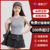 Camisola de Tencel Lyocell de Verano con Espalda Descubierta Hermosa, Logo Personalizable, Se Puede Usar como Prenda Interior o Exterior para Mujer