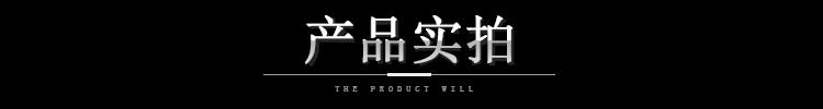 装箱线-详情页_13