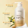 Dr. O Shampoo Polipeptídeo de Bisabolol Vermelho da Houmei é Fofo e de Alta Espuma, Melhora o Frizz, Remove a Caspa, Alivia a Coceira e Possui uma Fragrância de Longa Duração
