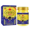 Producto Más Vendido en Transmisión en Vivo de Tiktok y Kuaishou: Crema Antibacteriana Masajeadora King Hongo de los Cinco Venenos, Directo del Fabricante, en Stock, Tuo Ming Tang