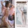 Conjunto Sedoso Hanfu Talla Grande Tao Nai'Er, Uniforme Sexy de Banda para el Vientre Estilo Antiguo, Atuendo Apasionado para Mujeres