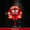 Pareados del Año del Caballo 2026 Año Nuevo Festival de Primavera Festivos Nuevos Decoraciones Rojas Colgantes para la Sala de Estar con Arreglos del Carácter de la Fortuna