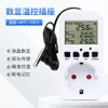 Termostato Inteligente para Acuario de Caldera, Interruptor Controlador de Temperatura Digital para Refrigerador Doméstico, Enchufe con Control de Temperatura Wifi