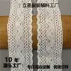 Nuevo Encaje Tejido a Crochet Ondulado Engrosado de un Solo Lado 5.6cm Textil del Hogar Ropa Ropa de Cama Algodón Accesorios de Garganta