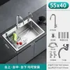 Fregadero de Cocina de Acero Inoxidable 304 Lavabo Grande de una Sola Cubeta Lavabo Espesado para Verduras Fregadero para el Hogar Fregadero para Lavar Platos Fregadero Bajo Encimera Fregadero Sobre Encimera