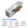 Para Fuente de Alimentación de Escritorio Dell H240AS-00 Universal D240ES-00L240AS-01AC240AS-0
