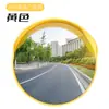 Espejo de Carretera de Gran Ángulo Espejo Convexo Lente Convexo Reflectante Espejo de Esquina Espejo Convexo-Cóncavo de Intersección Espejo Exterior Espejo de Giro
